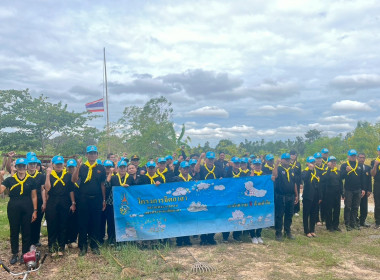 ร่วมกิจกรรมจิตอาสาพัฒนาในโอกาสวันสำคัญของชาติไทย พารามิเตอร์รูปภาพ 1